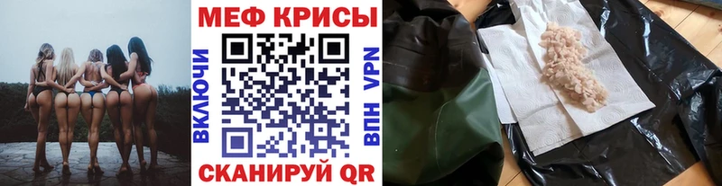 Мефедрон Чердынь