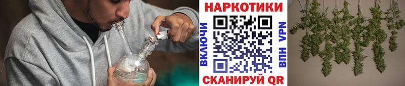 Купить Конопля  Меф мяу мяу  КОКАИН  ГАШИШ  Чердынь