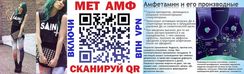 АМФ 97% Чердынь