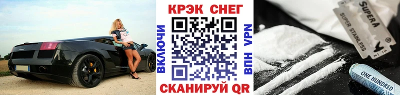 Cocaine Боливия  Купить закладки  Чердынь 