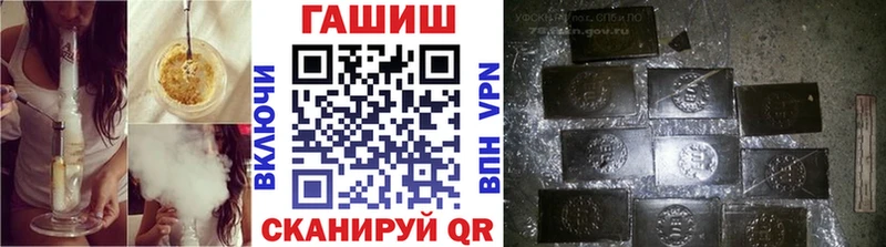 ГАШ hashish  Купить закладки  Чердынь 