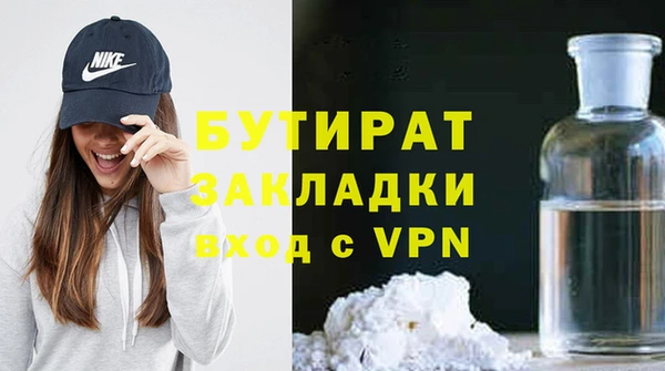 экстази Богородск