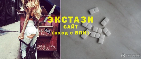 экстази Богородск