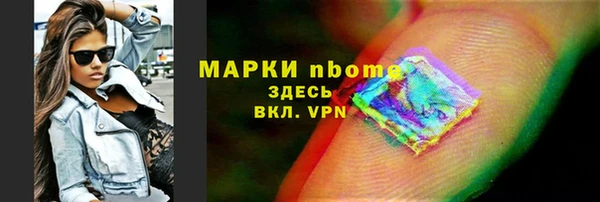 гашиш Богданович