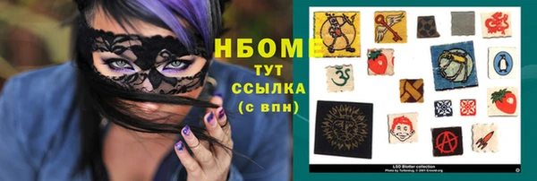 экстази Богородск