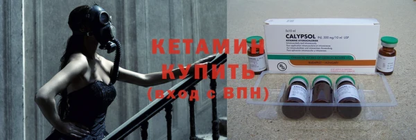 экстази Богородск