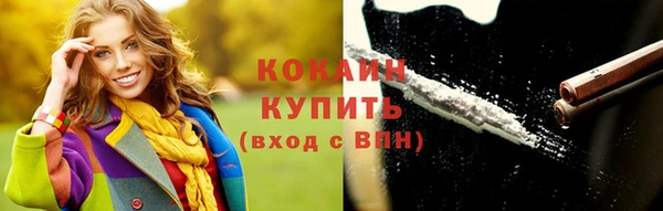 экстази Богородск