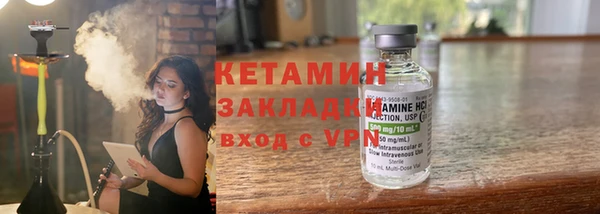 марки nbome Богородицк