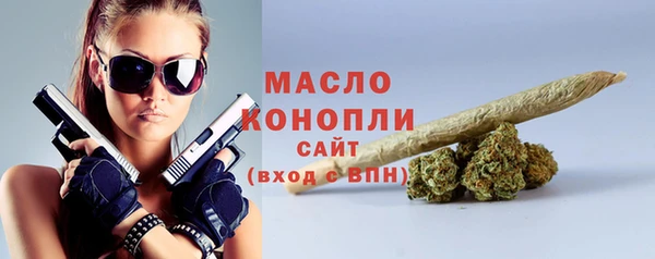 марки nbome Богородицк