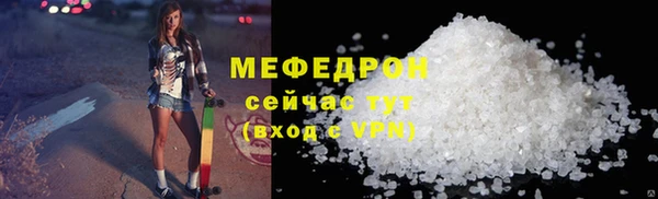 марки nbome Богородицк