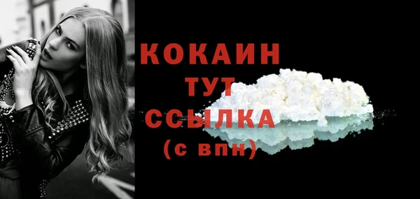 экстази Богородск