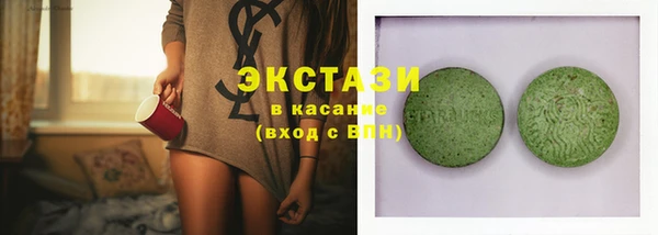 экстази Богородск