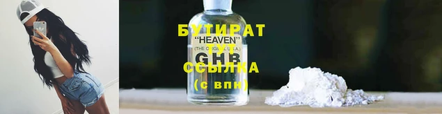экстази Богородск