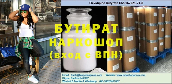 гашиш Богданович