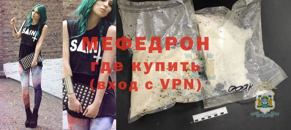 марки nbome Богородицк