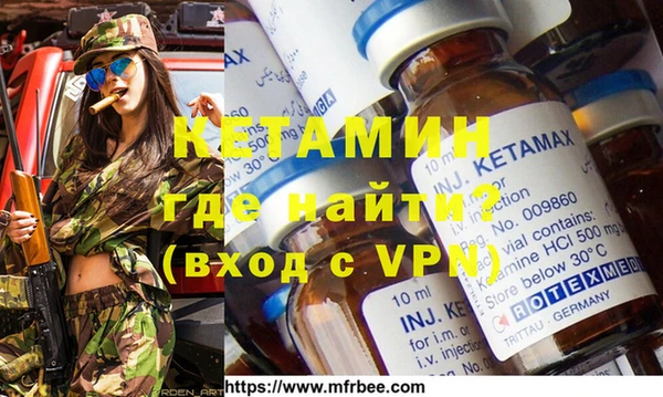 марки nbome Богородицк
