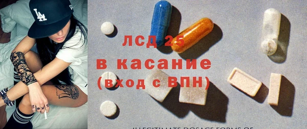 экстази Богородск