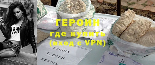 марки nbome Богородицк
