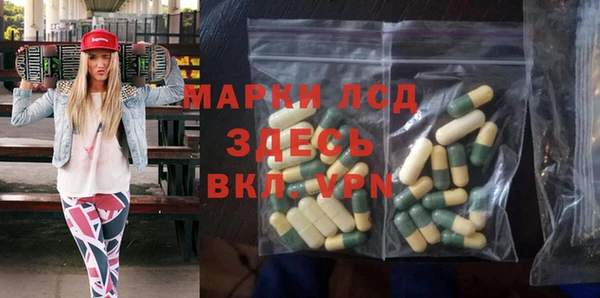 экстази Богородск