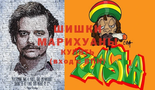 марки nbome Богородицк