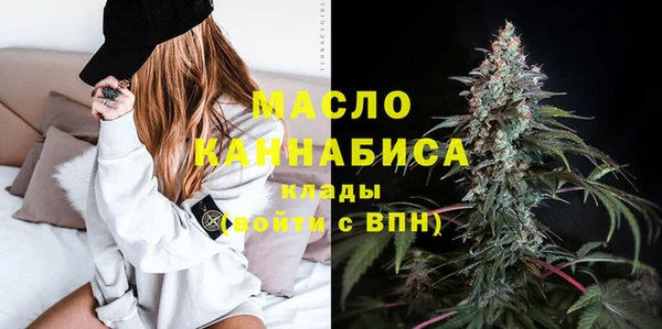 экстази Богородск