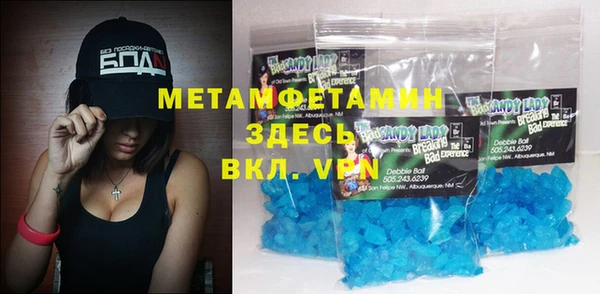 марки nbome Богородицк