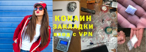 марки nbome Богородицк
