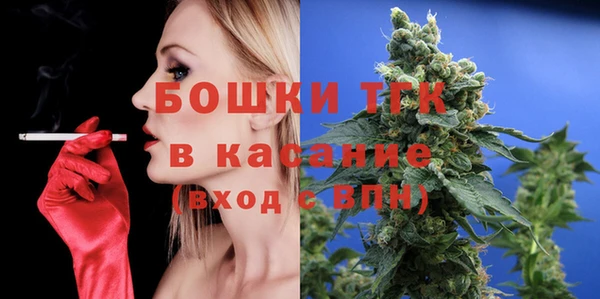 экстази Богородск