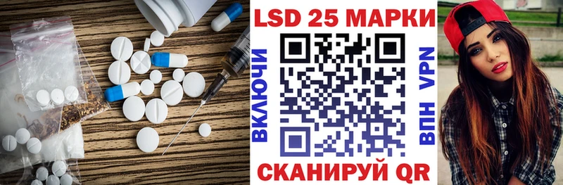 Купить где  Чердынь  Лсд 25 экстази ecstasy 