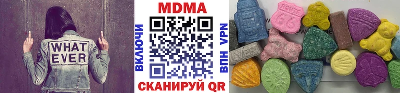 MDMA кристаллы Чердынь