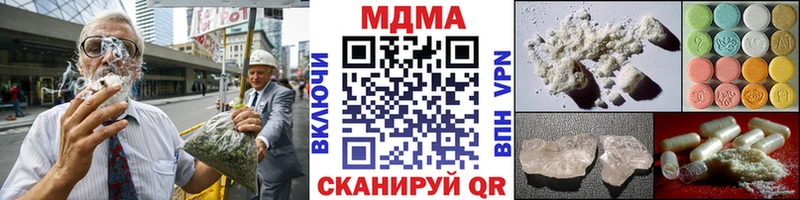 МДМА VHQ  Купить  Чердынь 