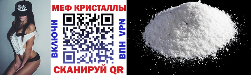 Мефедрон VHQ Купить Чердынь