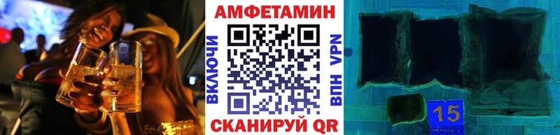 Купить где  Чердынь  Первитин винт 