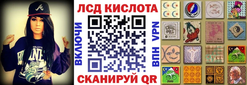 Наркотические марки 1,5мг  Купить  Чердынь 