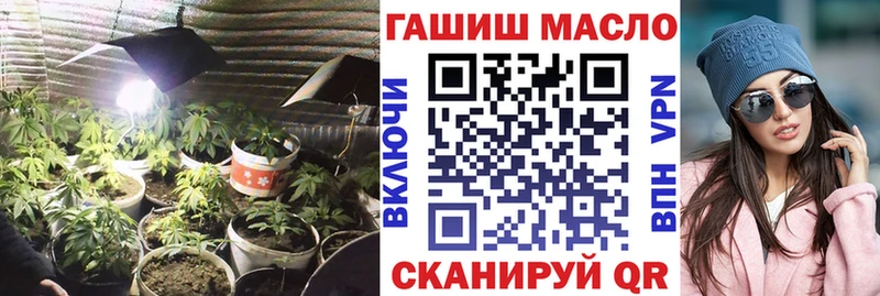 Дистиллят ТГК гашишное масло  Купить  Чердынь 