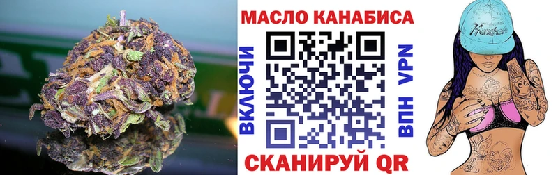 Дистиллят ТГК гашишное масло Чердынь