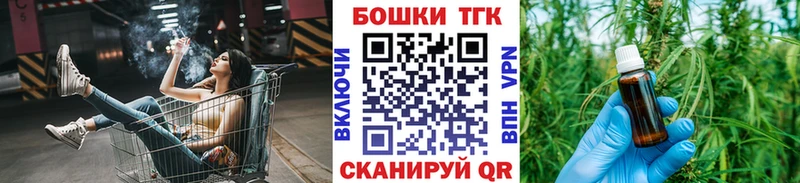 МАРИХУАНА THC 21% Купить где Чердынь